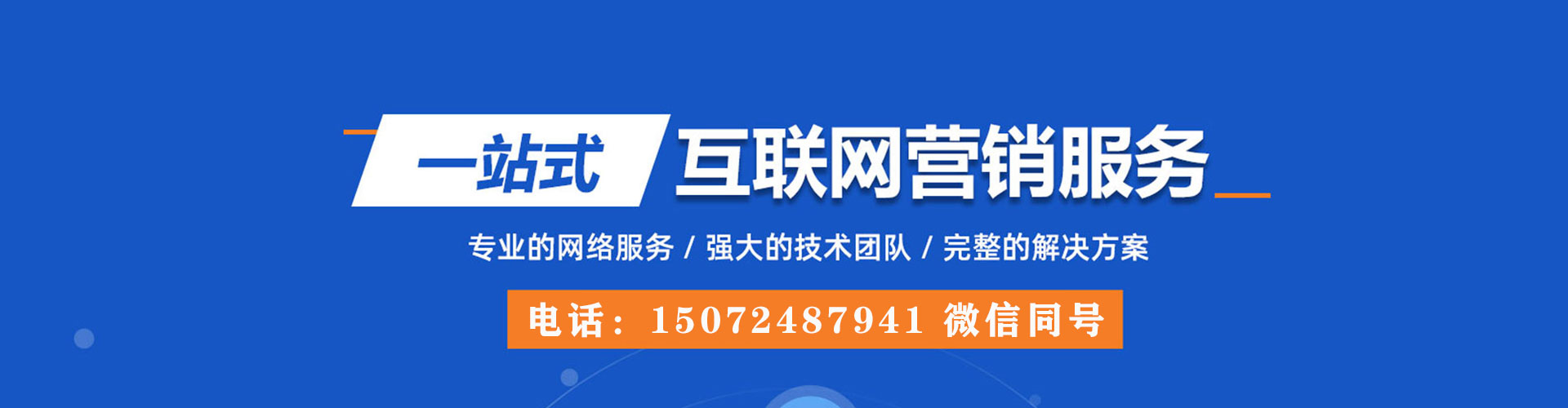 和布克赛尔sem推广