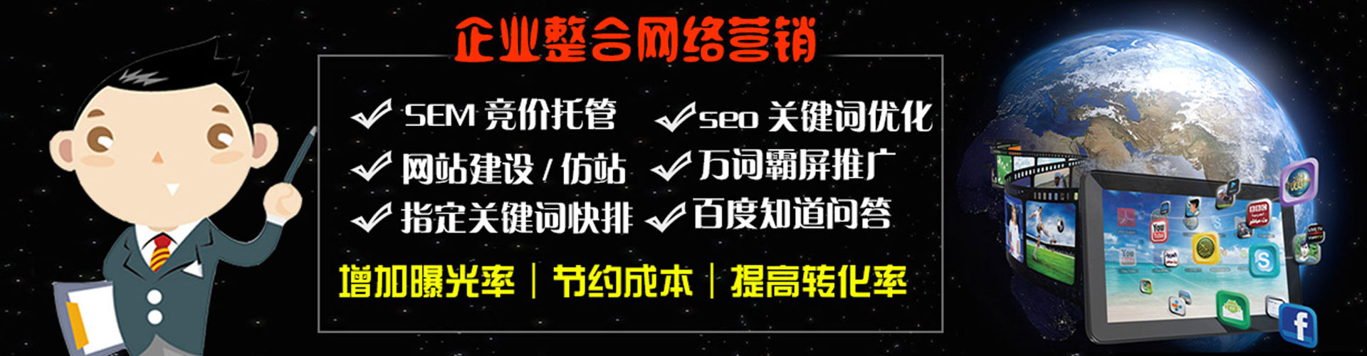 和布克赛尔信息流竞价